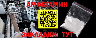 кокс Новокубанск
