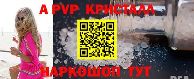 трава Новозыбков