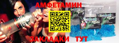 трава Новозыбков