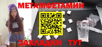 трава Новозыбков