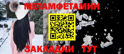 трава Новозыбков