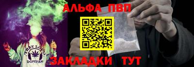 кокс Новокубанск