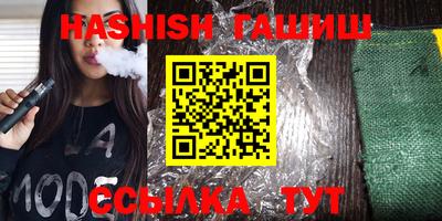 кокс Новокубанск