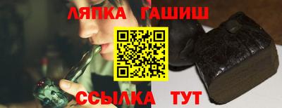 кокс Новокубанск