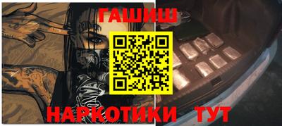 кокс Новокубанск