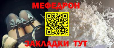 кокс Новокубанск