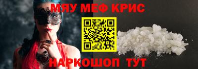 кокс Новокубанск