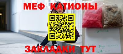 мефедрон мука Новодвинск