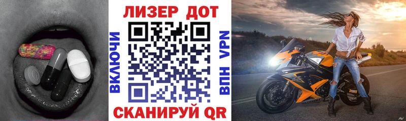 ЛСД экстази ecstasy мориарти состав Липецк