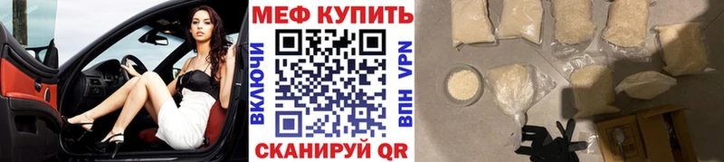 hydra зеркало  Липецк  МЕФ мяу мяу 