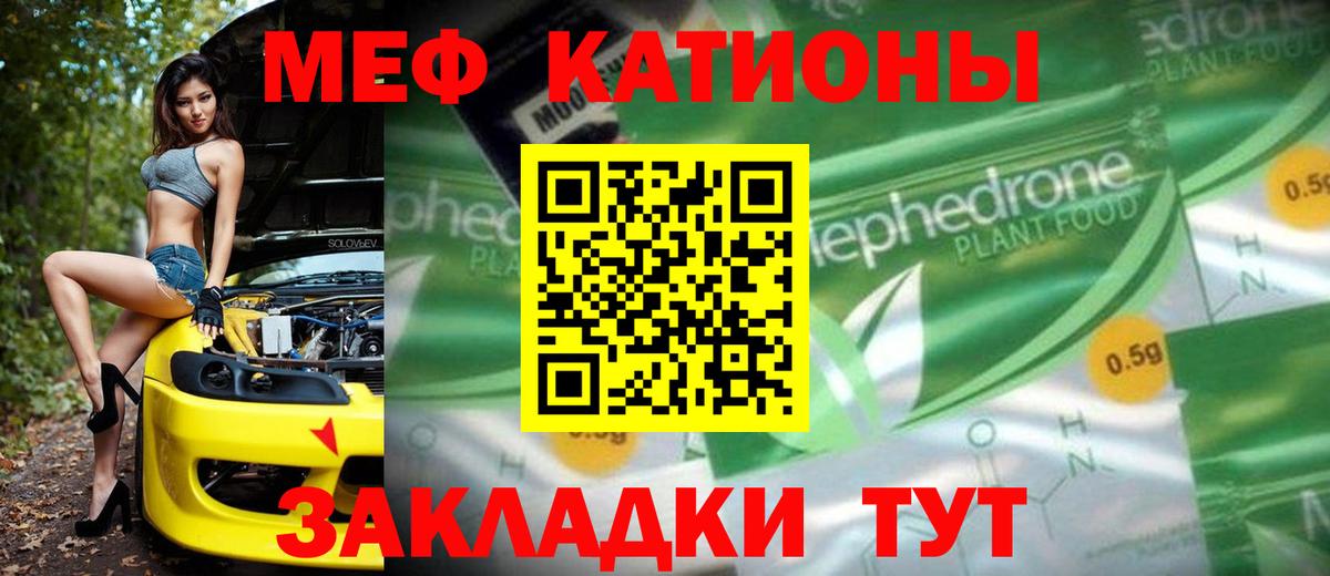 Липецк  Меф VHQ  Мефедрон 4 MMC  МЕФ  купить  сайты  Вход с VPN 
