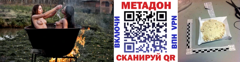Метадон мёд  дарнет шоп  Липецк 