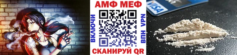 Метамфетамин витя  Липецк 