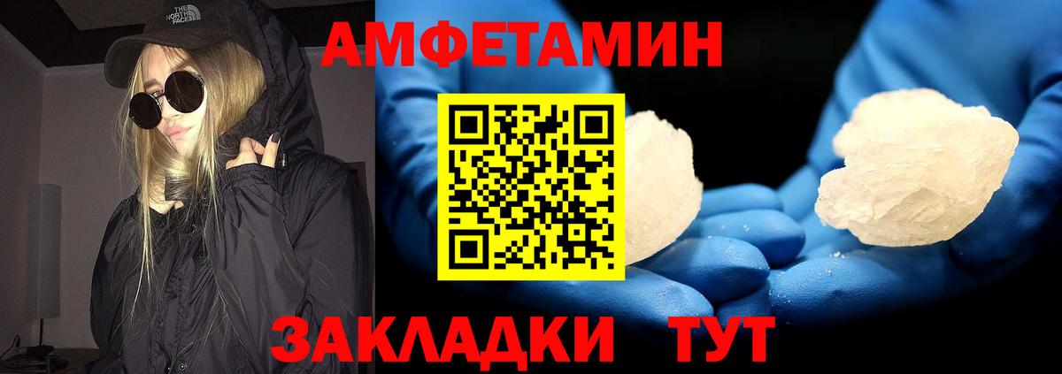 Первитин витя  Вход с VPN  Липецк 