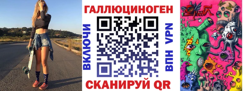 как найти закладки  Липецк  Псилоцибиновые грибы MAGIC MUSHROOMS 