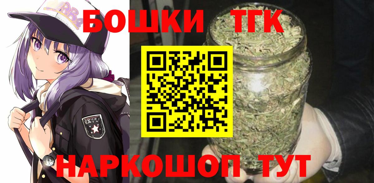 Липецк  Шишки марихуана VHQ  Бошки марихуана SATIVA & INDICA  Шишки марихуана Ganja  МАРИХУАНА Bruce Banner  Вход с VPN 